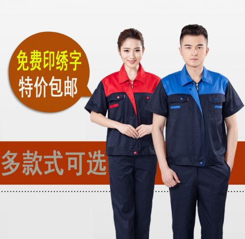 Tenue de travail en Toile coton - Ref 1912668