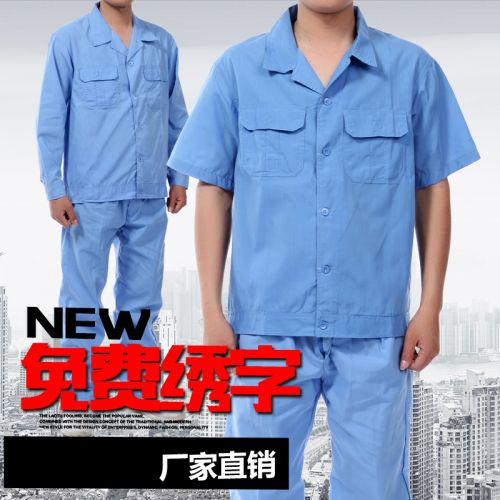 Tenue de travail - Ref 1912674