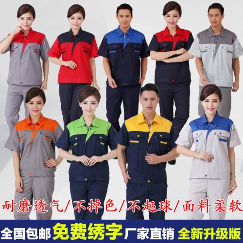 Tenue de travail en Toile coton - Ref 1912677