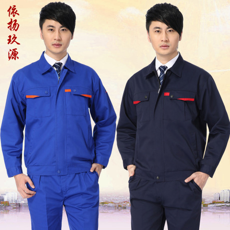 Tenue de travail en Toile coton - Ref 1912699