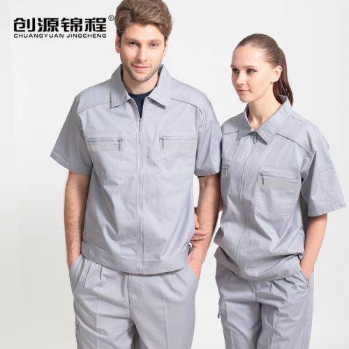 Tenue de travail en Toile coton - Ref 1912702