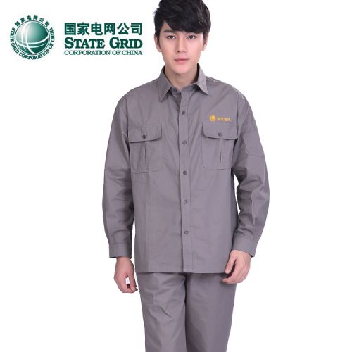 Tenue de travail - Ref 1912719