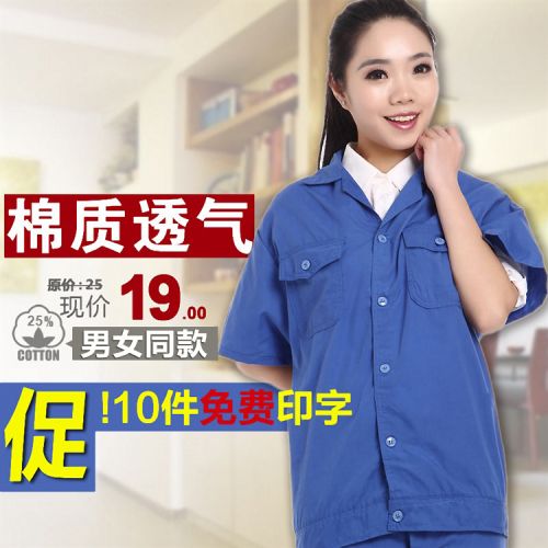 Tenue de travail en Toile coton - Ref 1912721