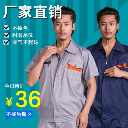 Tenue de travail en Toile coton - Ref 1912723