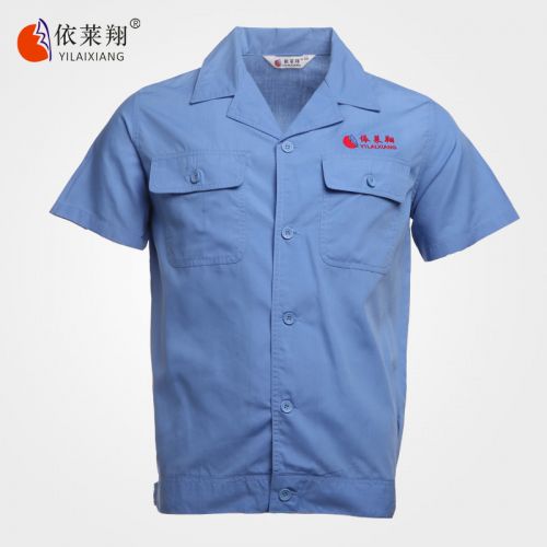 Tenue de travail en coton - Ref 1912727