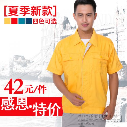 Tenue de travail - Ref 1912741