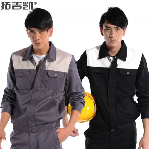 Tenue de travail en Toile coton - Ref 1912745