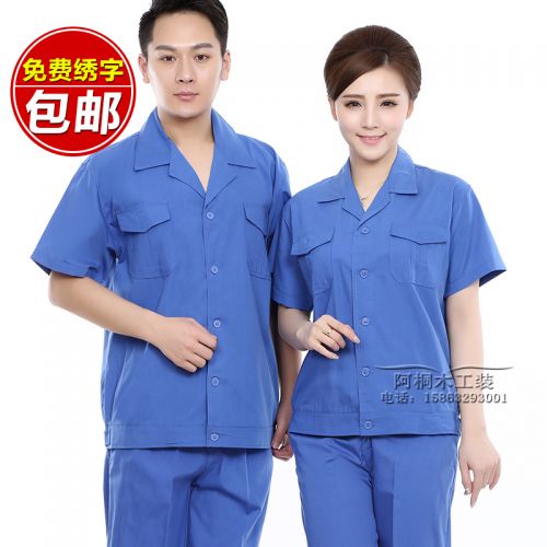 Tenue de travail en Toile coton - Ref 1912749