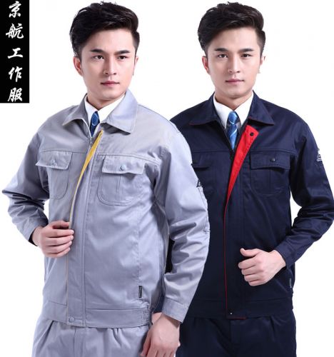 Tenue de travail en polyester - Ref 1912770