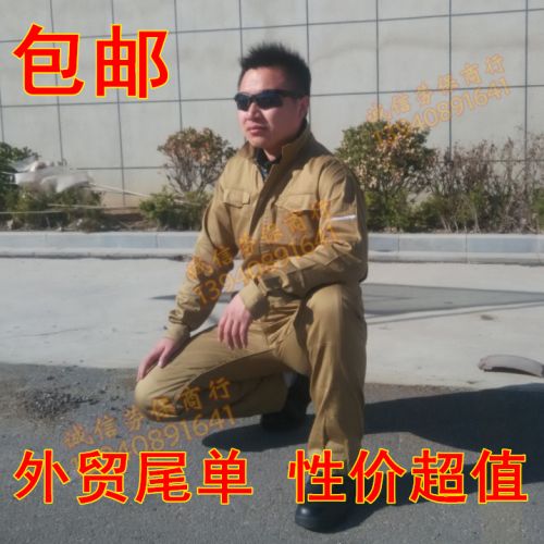 Tenue de travail en coton - Ref 1912771