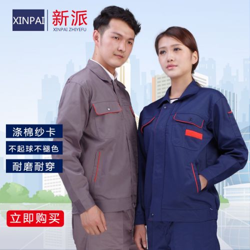 Tenue de travail en Toile coton - Ref 1912773