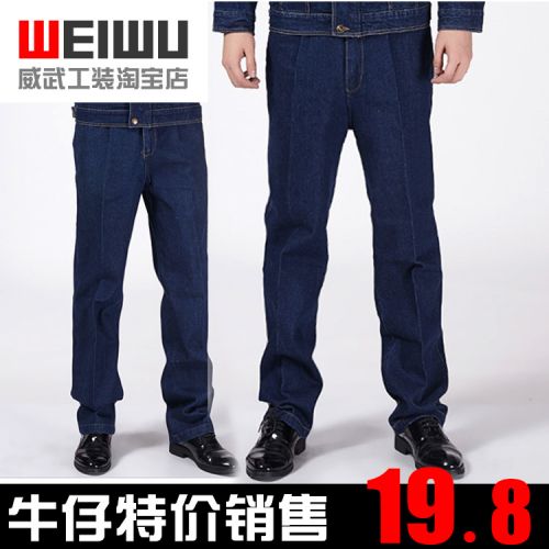 Tenue de travail - Ref 1912774