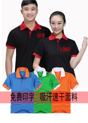 Tenue de travail - Ref 1912790