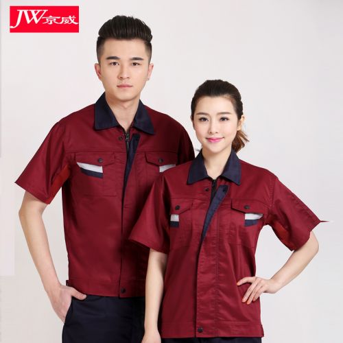 Tenue de travail - Ref 1912798