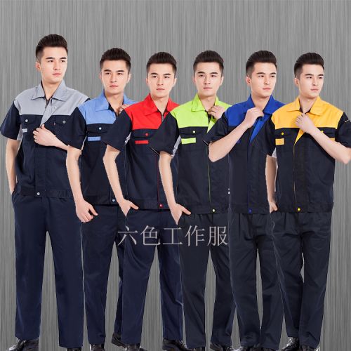 Tenue de travail - Ref 1912802