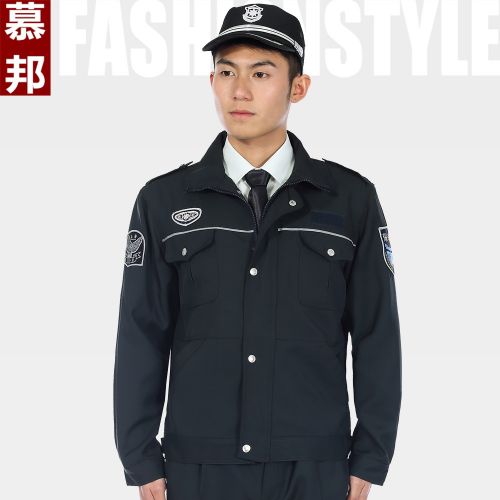 Tenue de travail en Toile coton - Ref 1912807