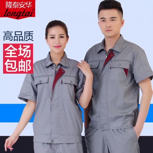 Tenue de travail en Toile coton - Ref 1912812