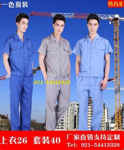 Tenue de travail en Toile coton - Ref 1912819