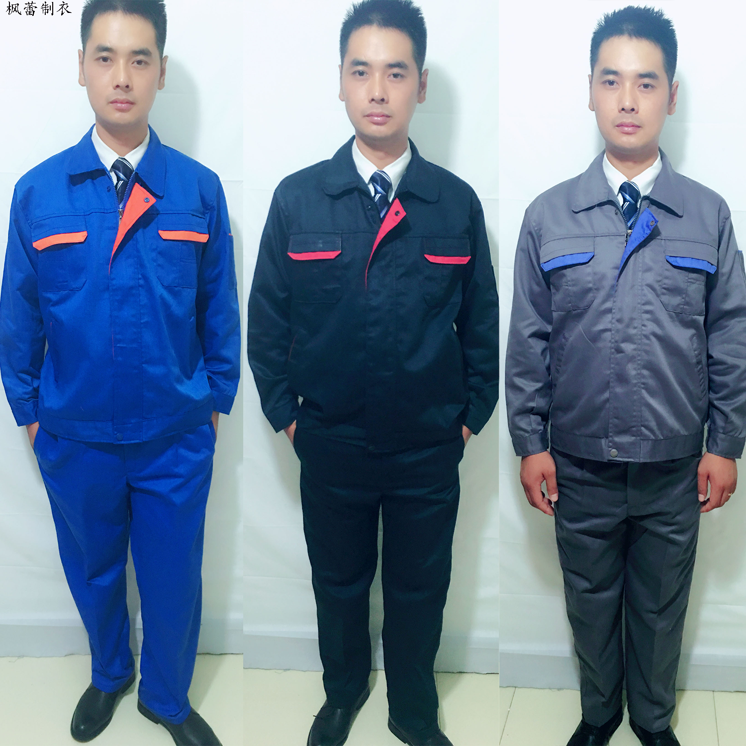 Tenue de travail - Ref 1912821