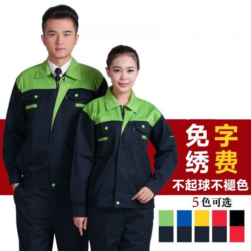 Tenue de travail en Toile coton - Ref 1912835