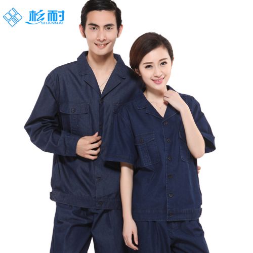 Tenue de travail en Toile coton - Ref 1912836