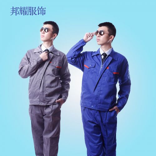 Tenue de travail en coton - Ref 1912837