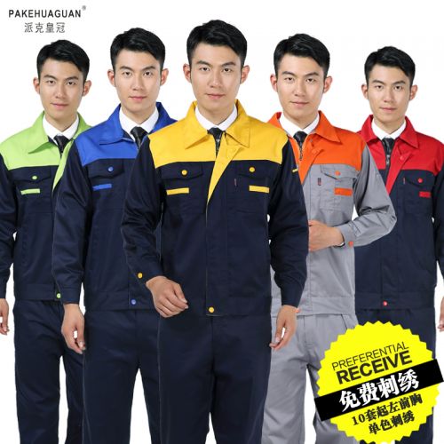 Tenue de travail en Toile coton - Ref 1912848