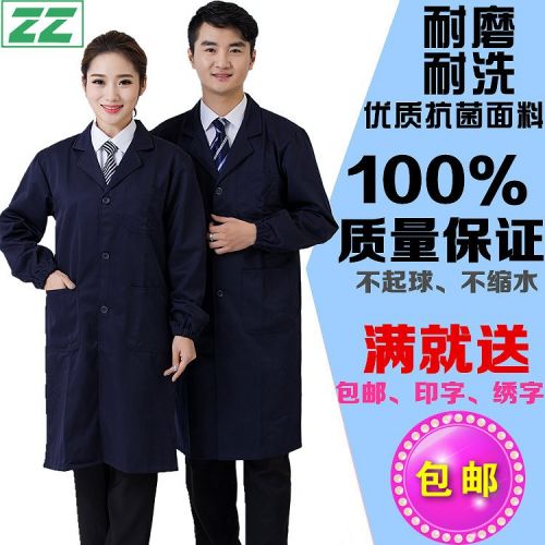 Tenue de travail en Toile coton - Ref 1912857