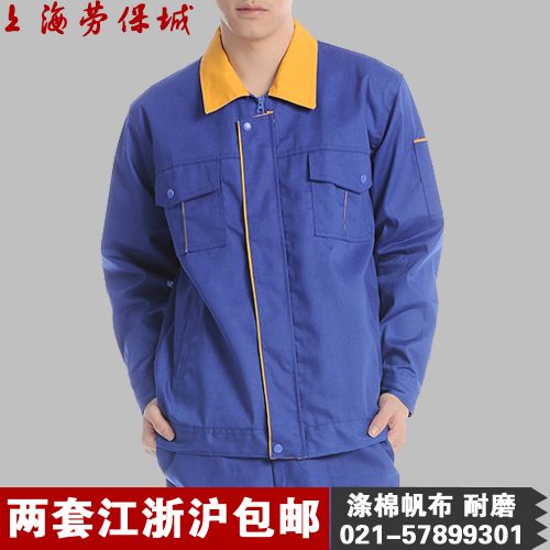 Tenue de travail en coton - Ref 1912867