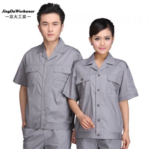 Tenue de travail en Toile coton - Ref 1912870