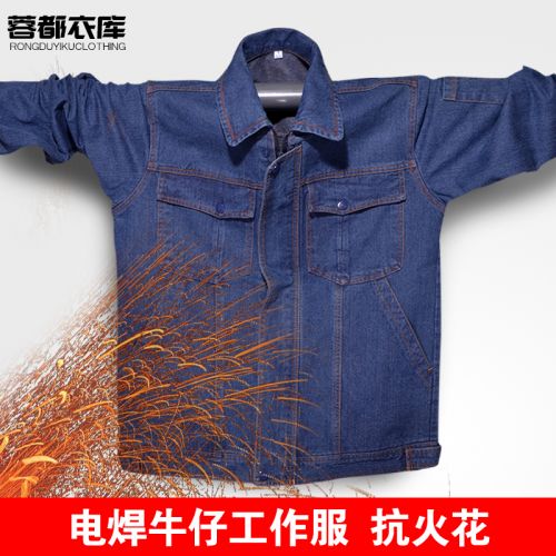 Tenue de travail en Toile coton - Ref 1912871