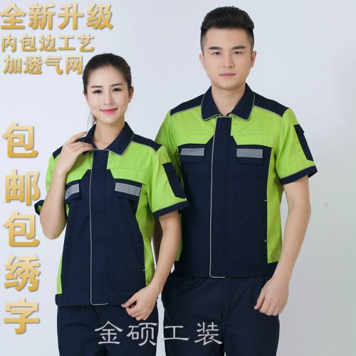 Tenue de travail en Toile coton - Ref 1912872