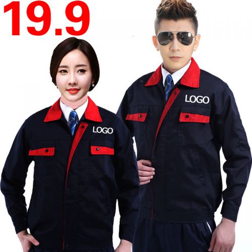 Tenue de travail - Ref 1912874