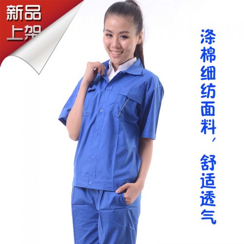 Tenue de travail en Toile coton - Ref 1912881