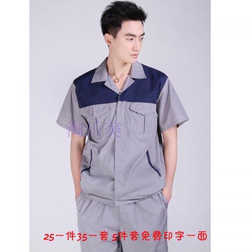 Tenue de travail en Toile coton - Ref 1912894