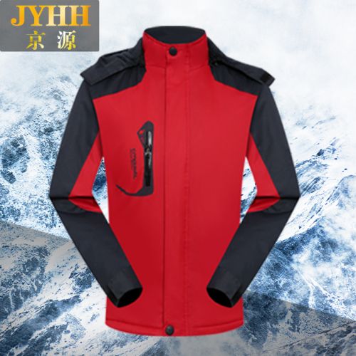 Tenue de travail en rayonne - Ref 1912902