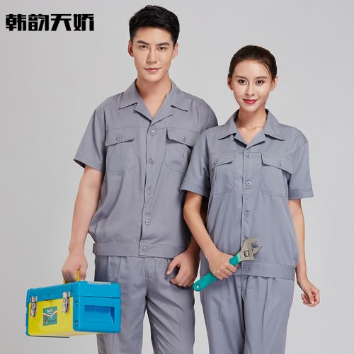 Tenue de travail en Toile coton - Ref 1912906