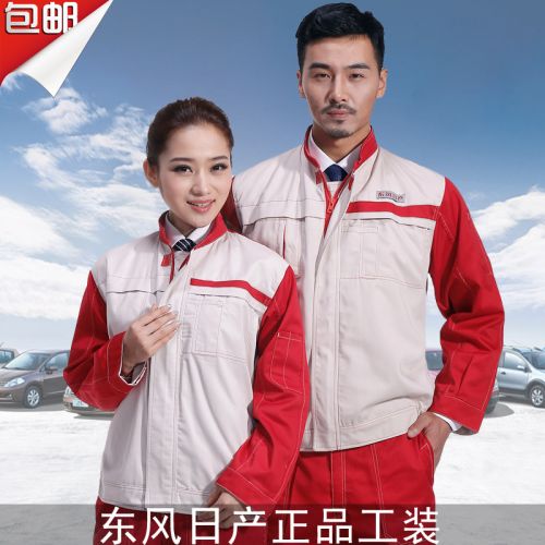 Tenue de travail en polyester - Ref 1912914