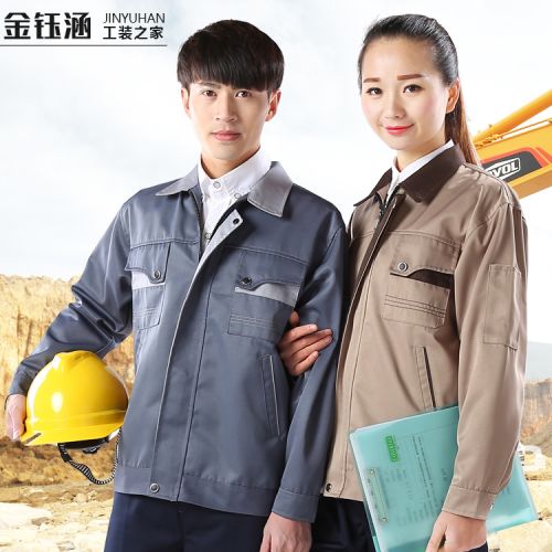 Tenue de travail - Ref 1912919