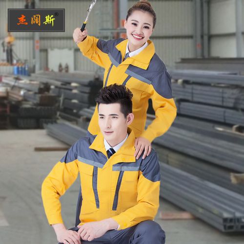 Tenue de travail - Ref 1912924