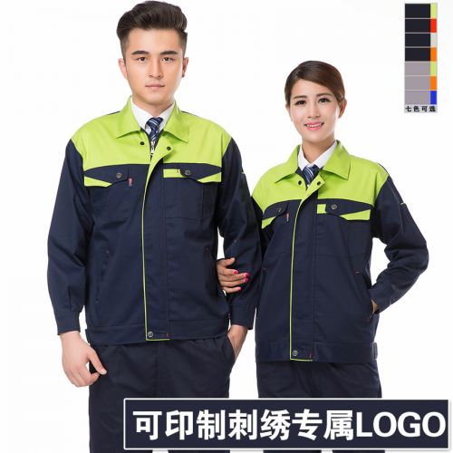 Tenue de travail en coton - Ref 1912927