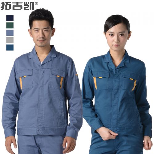 Tenue de travail en Toile coton - Ref 1912929