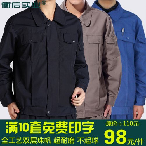 Tenue de travail en Toile coton - Ref 1912935