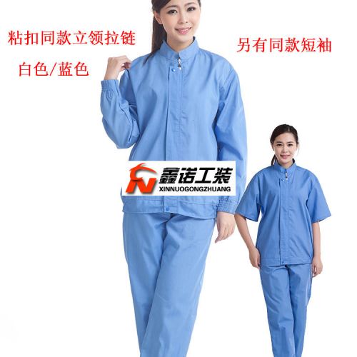 Tenue de travail en Toile coton - Ref 1912939