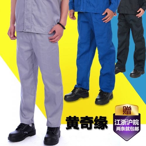 Tenue de travail HUANG QI YUAN en coton - Ref 1912941