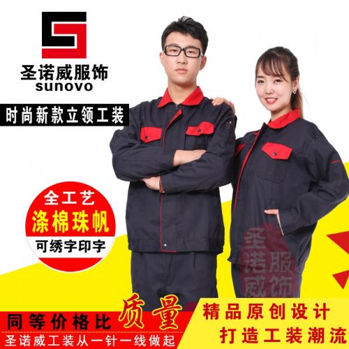 Tenue de travail en Toile coton - Ref 1912955