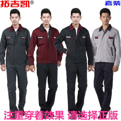 Tenue de travail en Toile coton - Ref 1912973