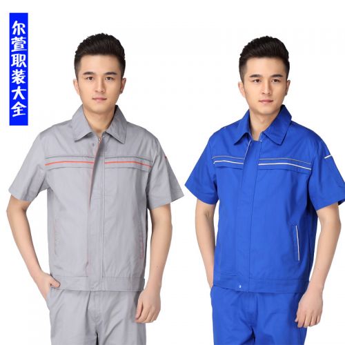 Tenue de travail en Toile coton - Ref 1912976