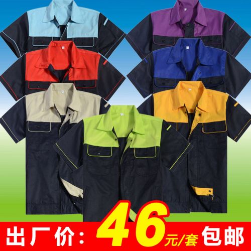 Tenue de travail en Toile coton - Ref 1912979