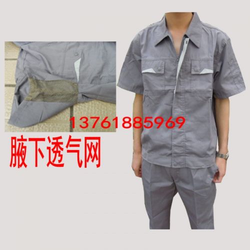 Tenue de travail ADAM TAIKOO en Toile coton - Ref 1912996